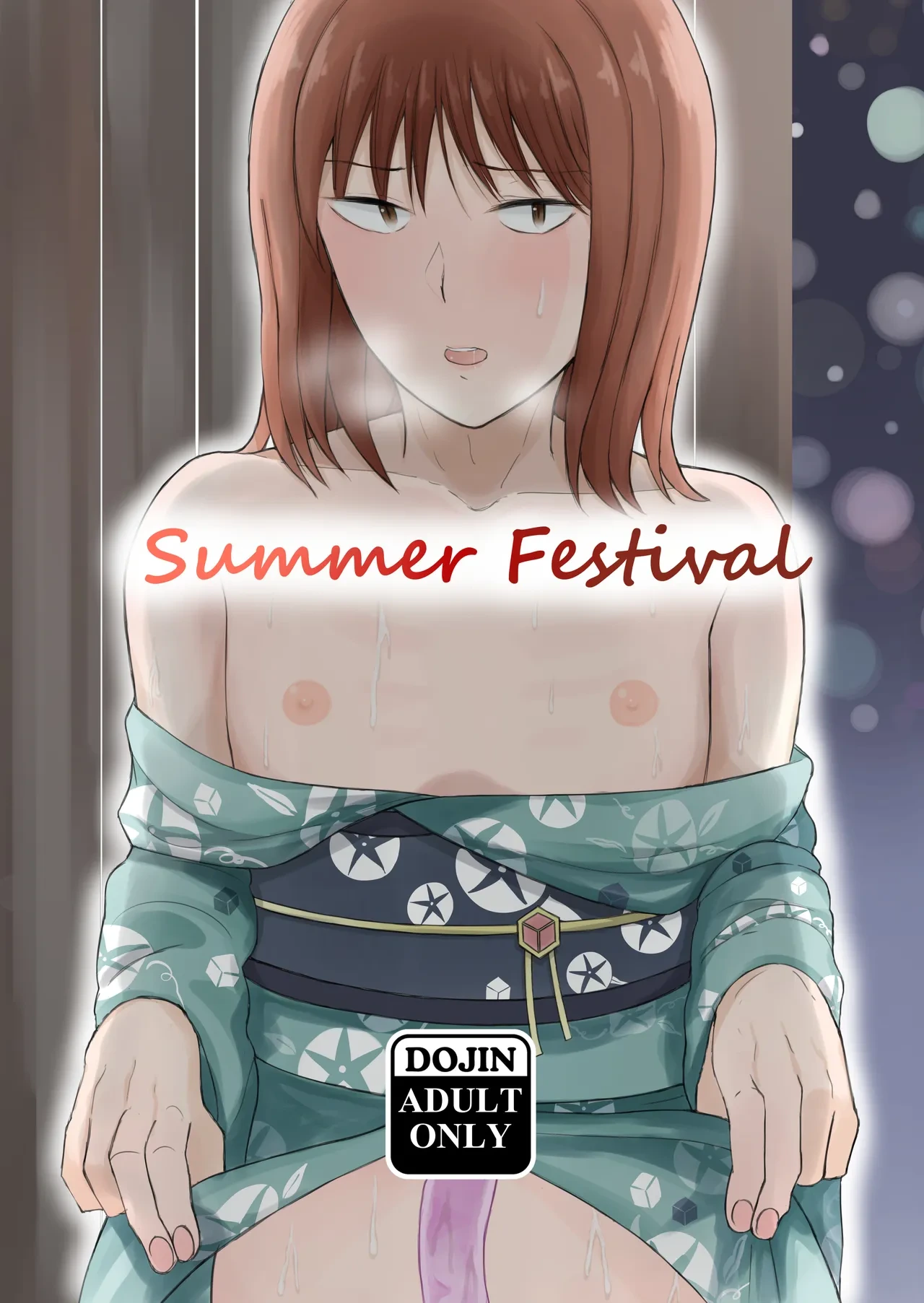 [Eros&Entertainment (Kyokkai)] Summer Festival (World Trigger) [Digital] [English]