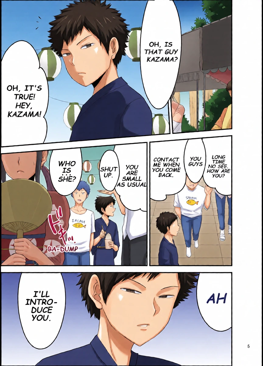 หน้า 4