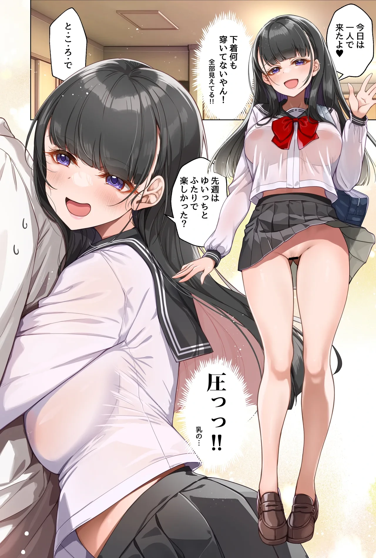 [MK] JK Diary 009 Premium Kyo mo futarikiri hatsu deto