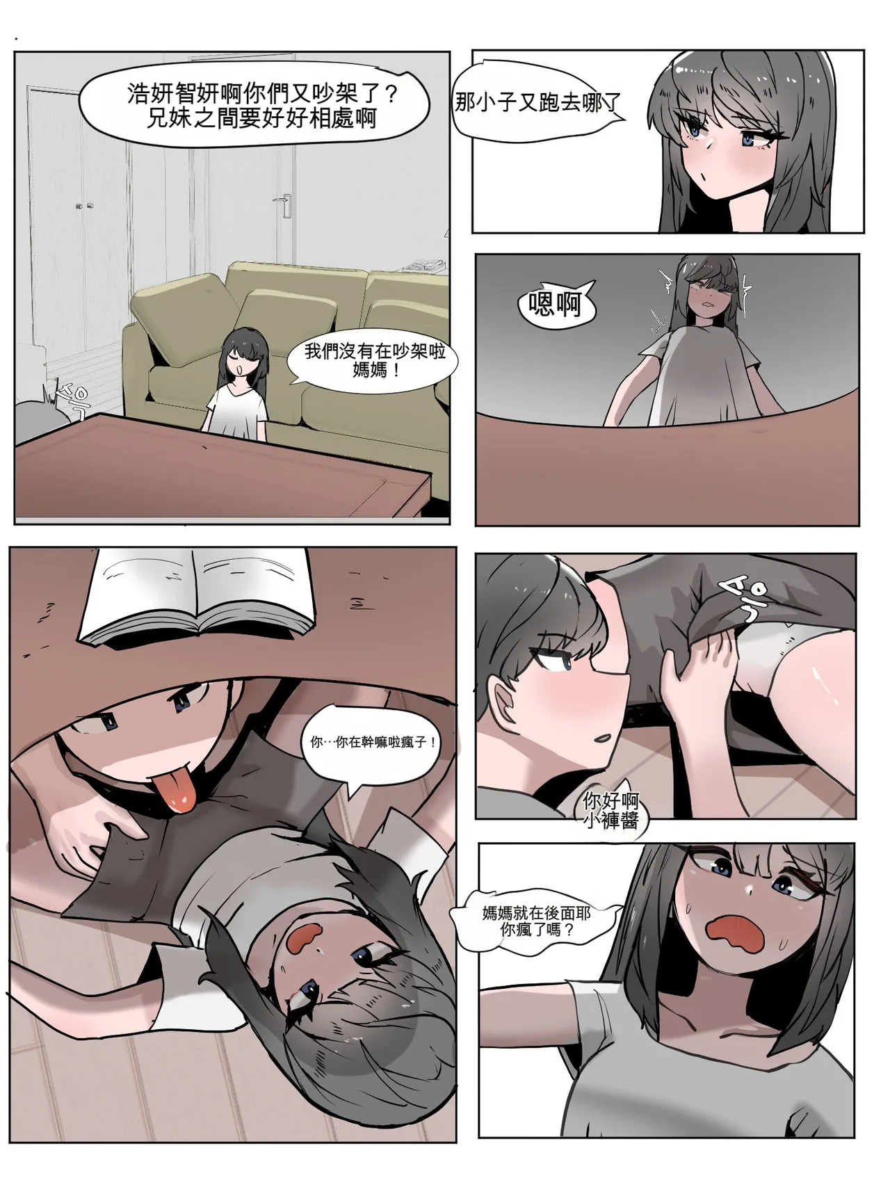 หน้า 2