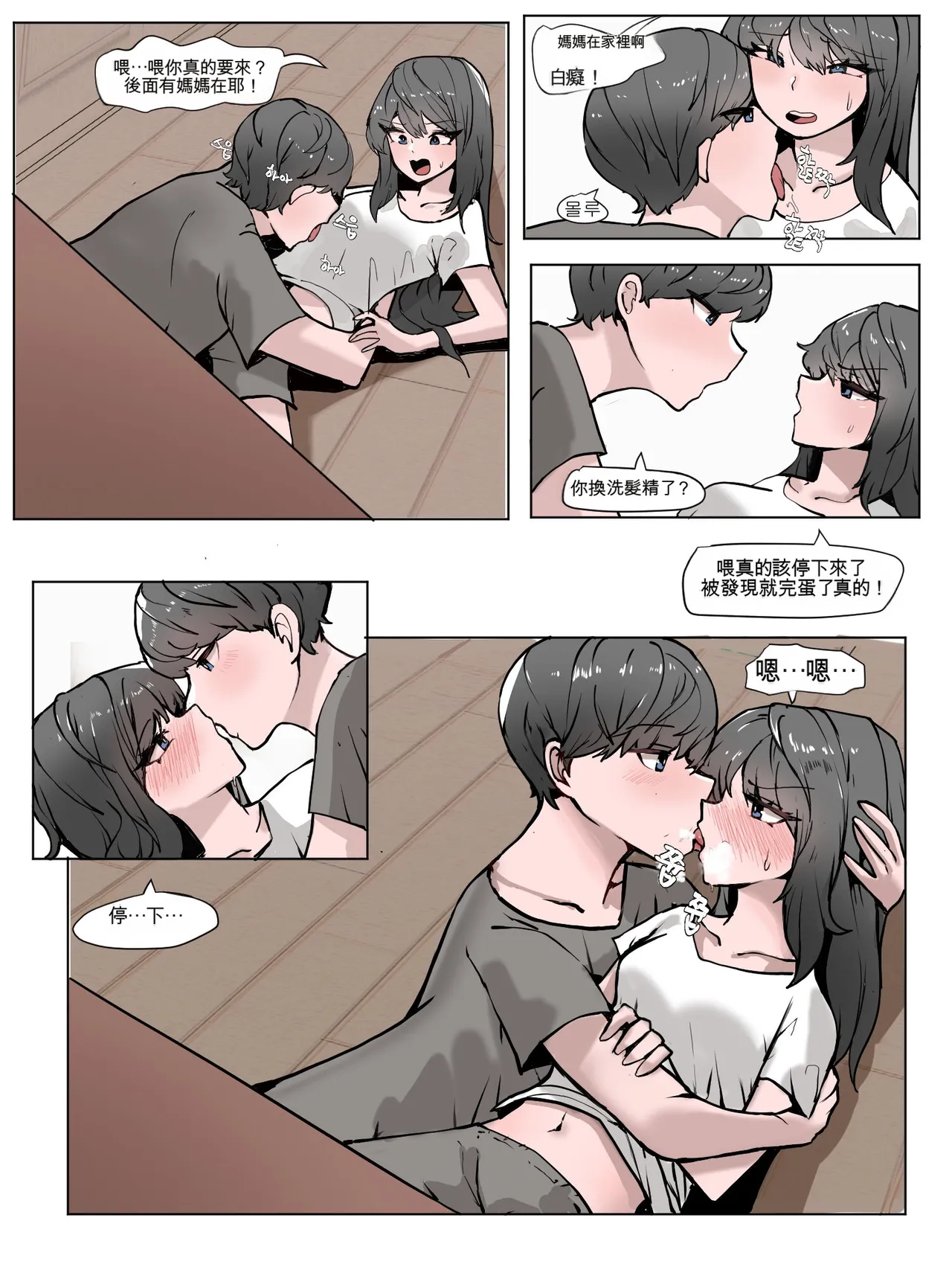 หน้า 3