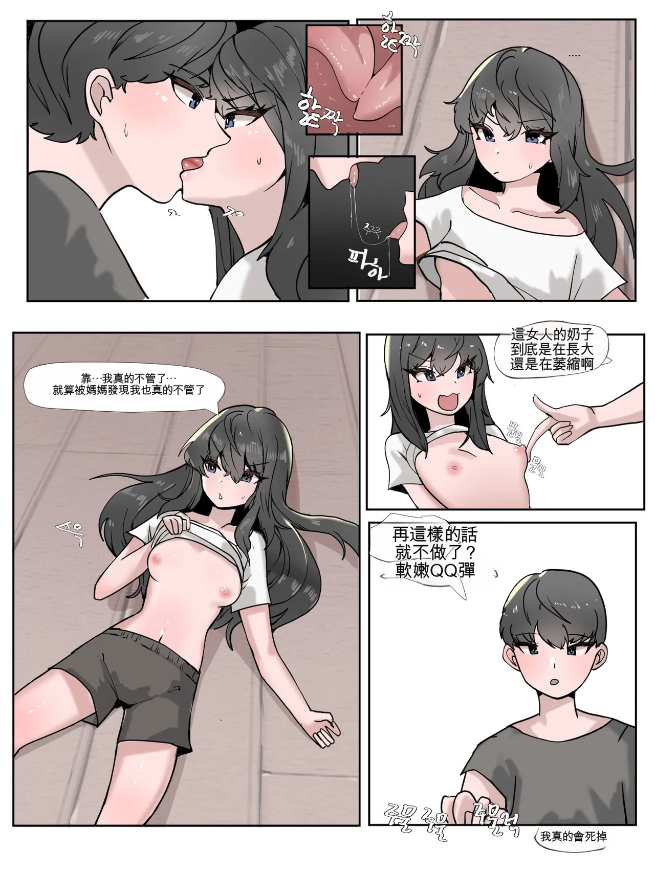 หน้า 4