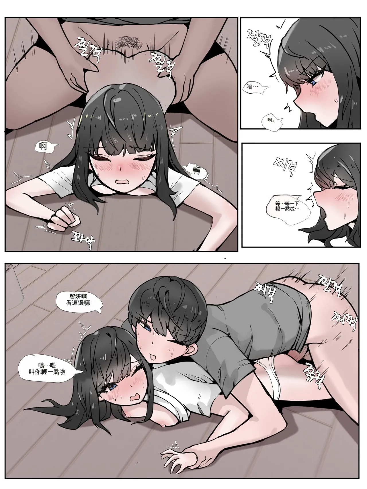 หน้า 8