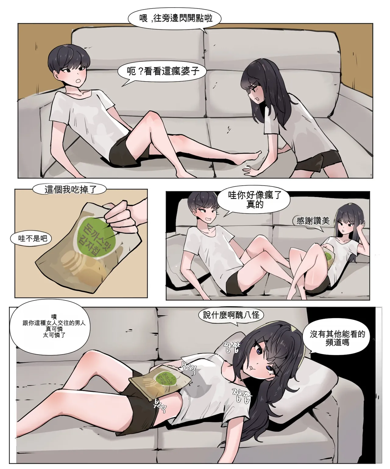 หน้า 17