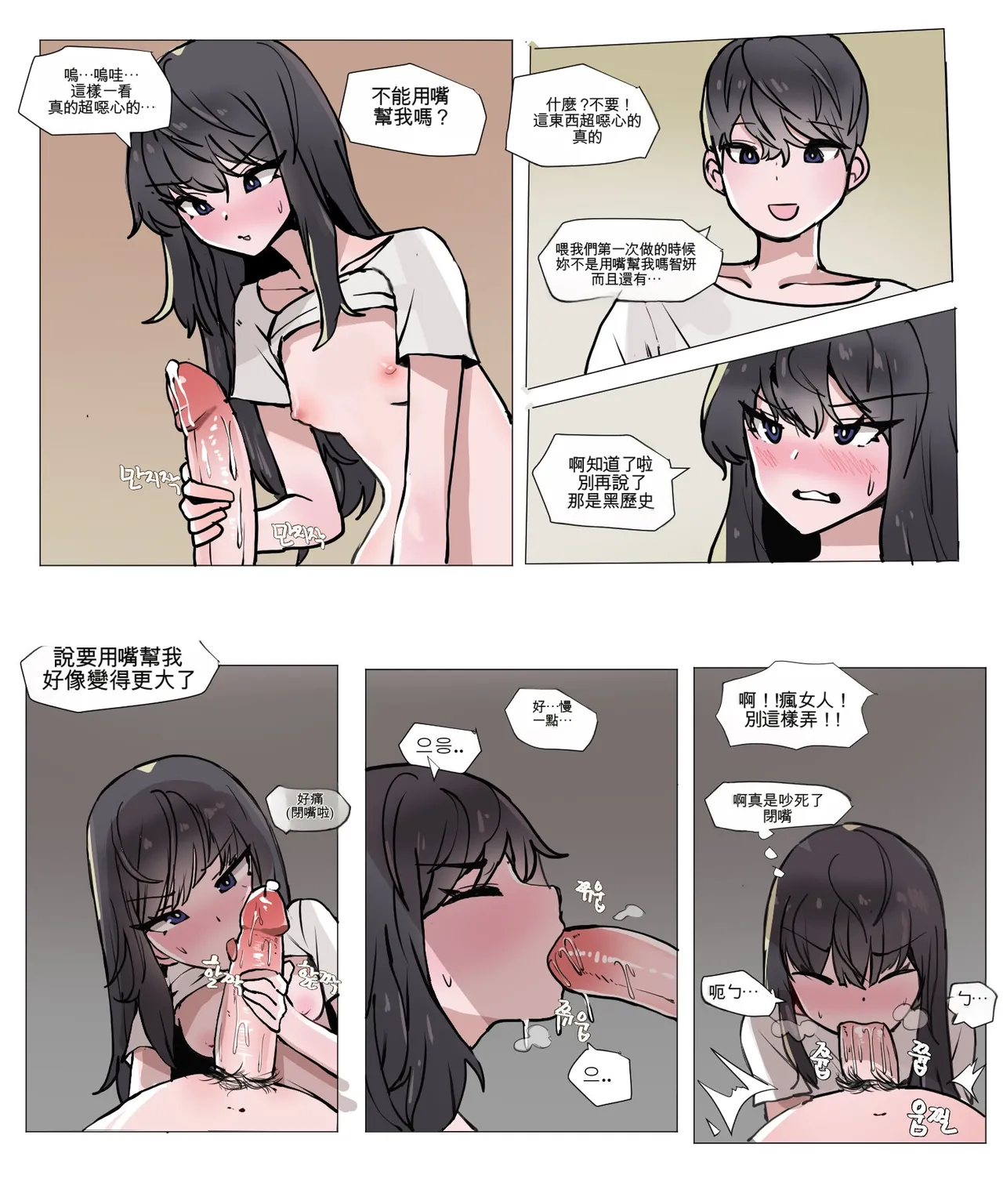 หน้า 28