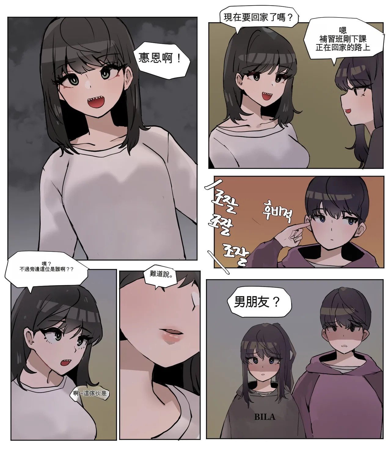 หน้า 32