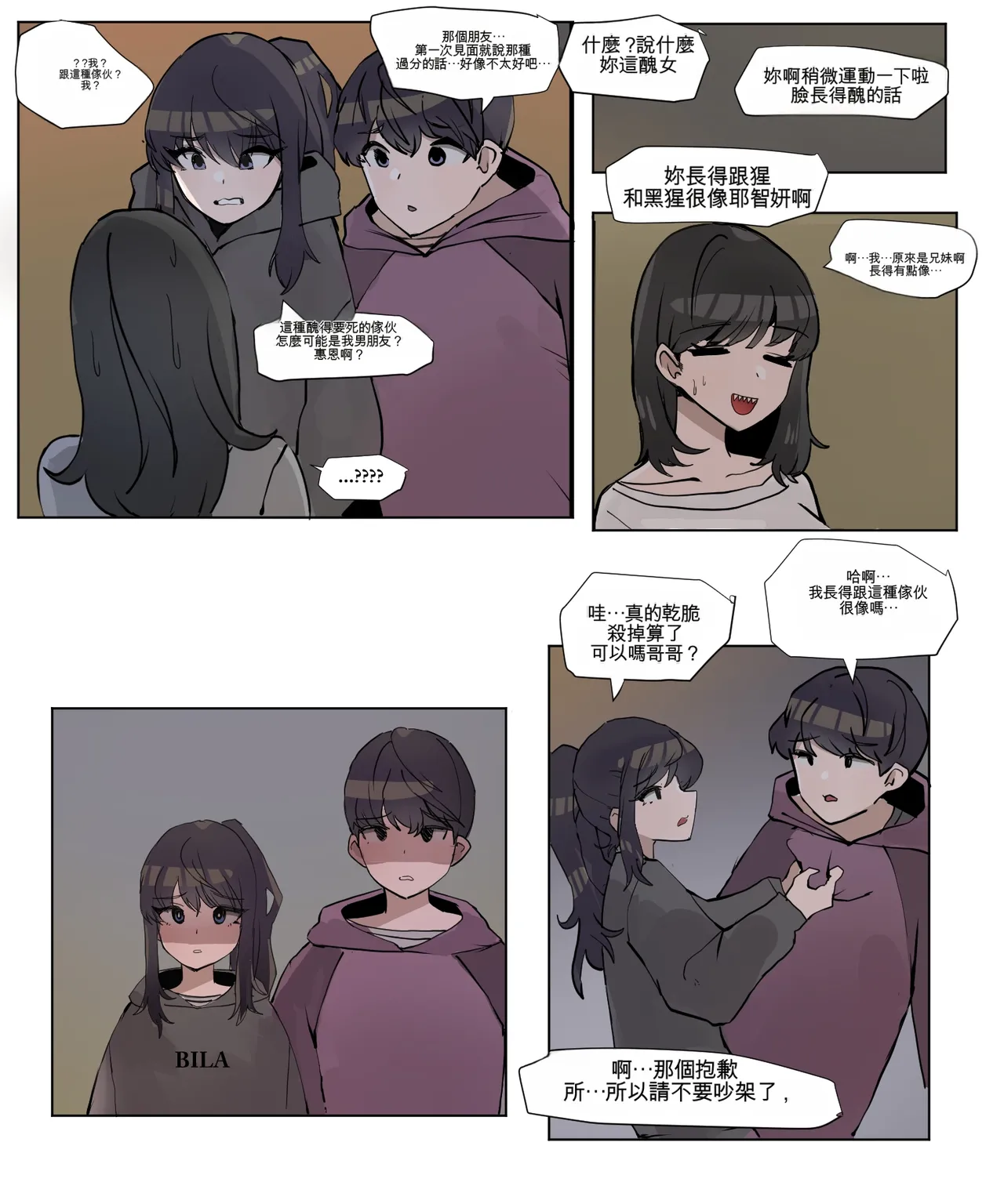 หน้า 33
