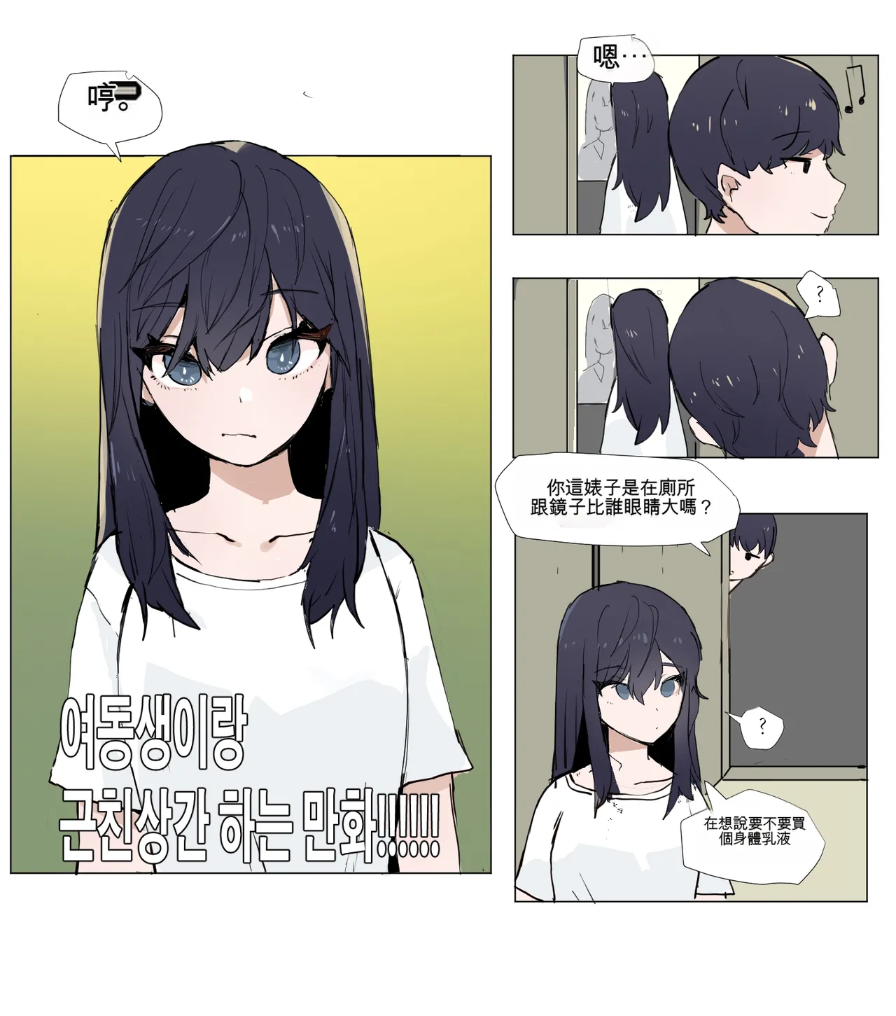 หน้า 51