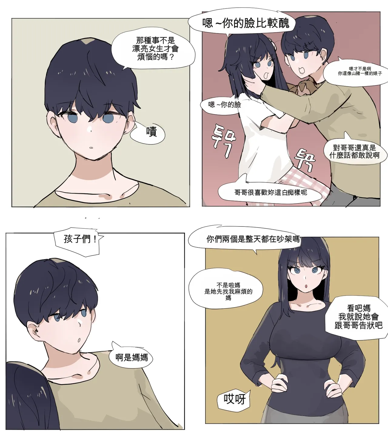 หน้า 52