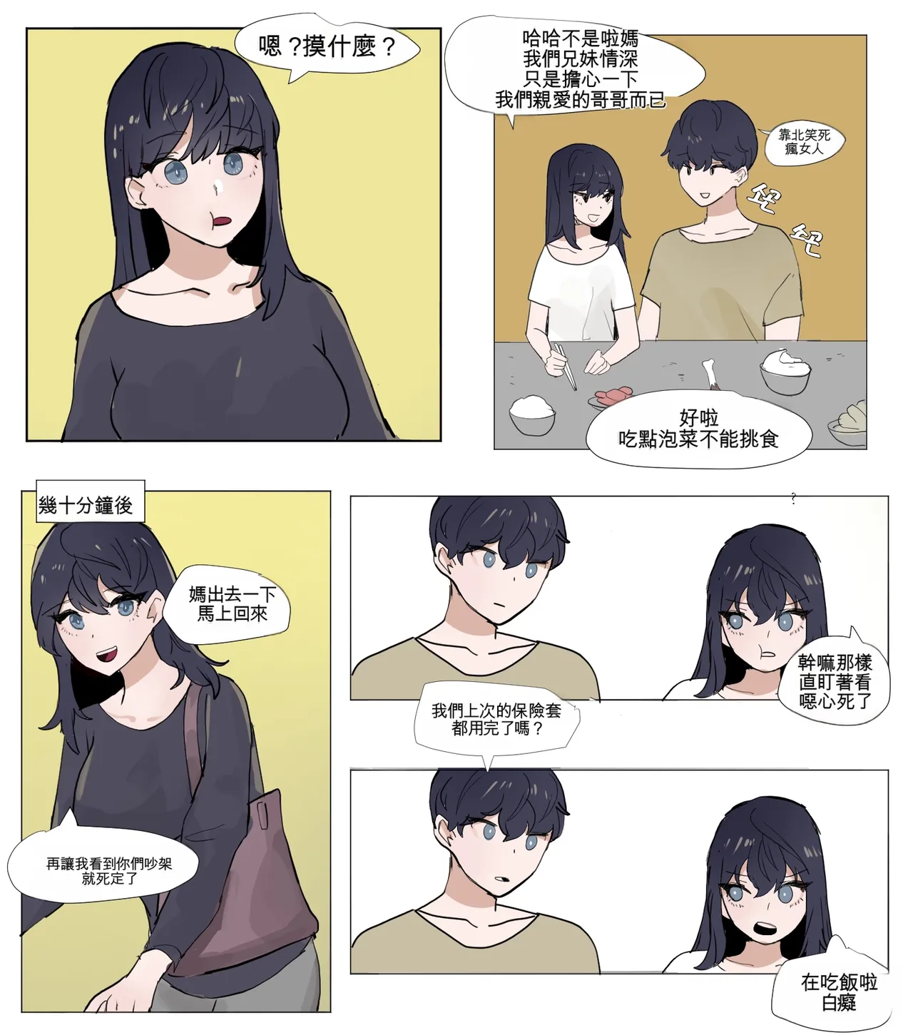 หน้า 55