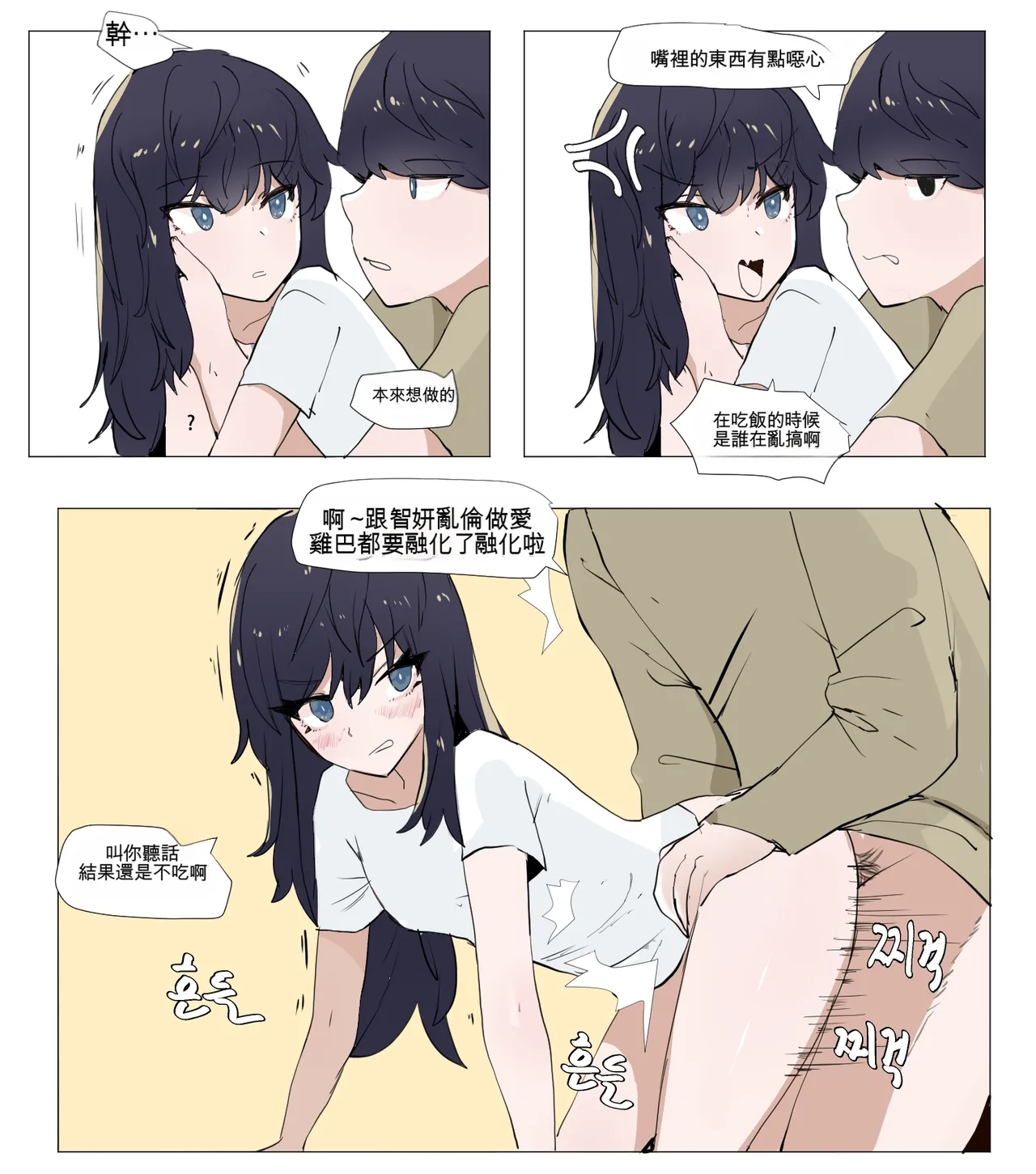 หน้า 59