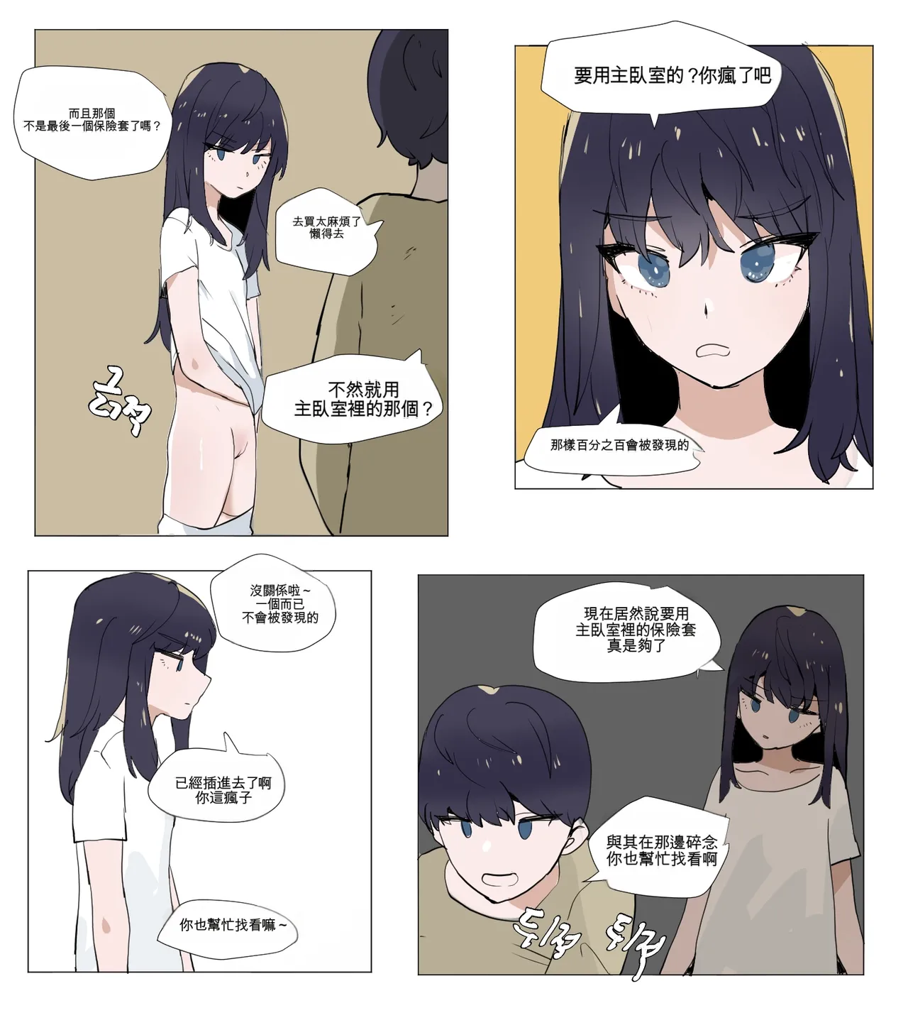 หน้า 62