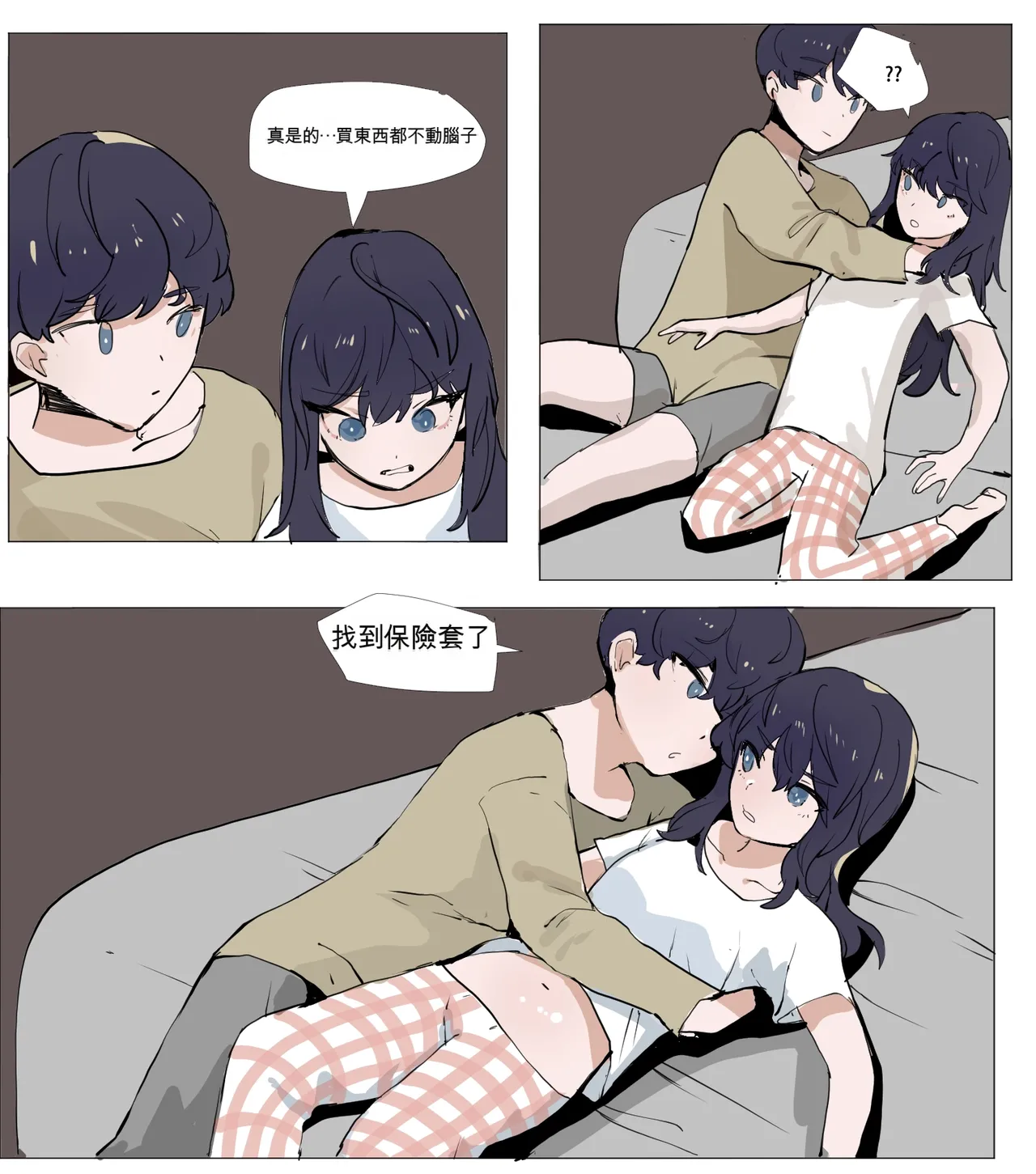หน้า 63