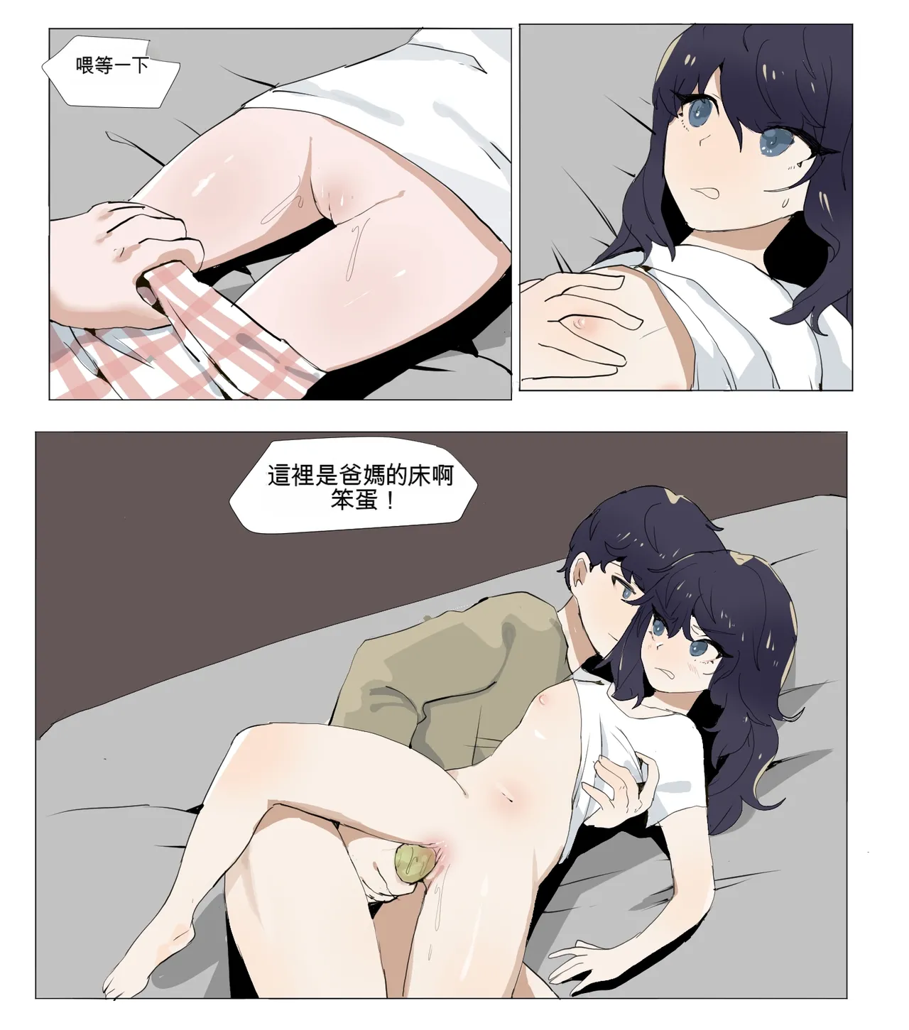 หน้า 64