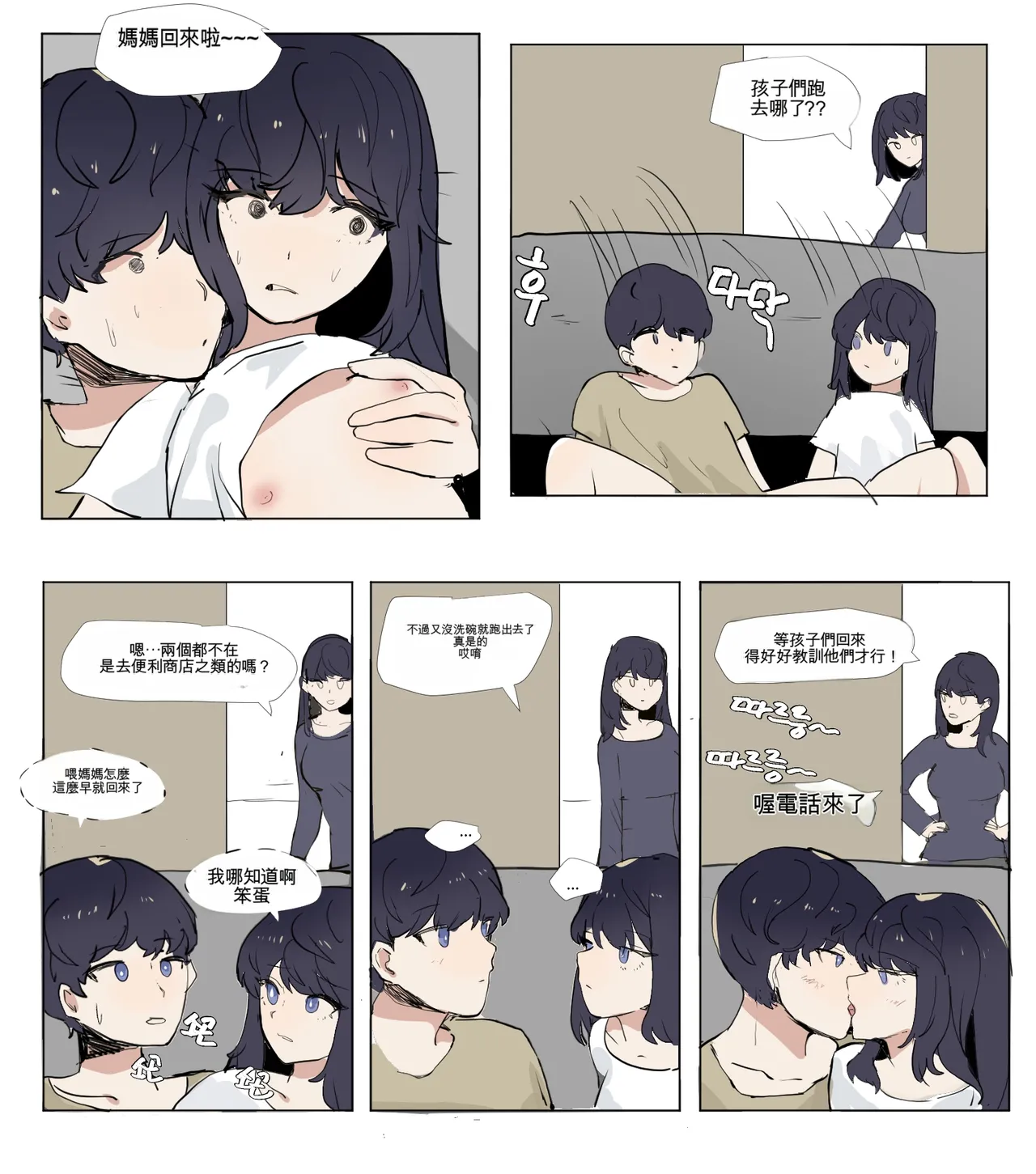 หน้า 67