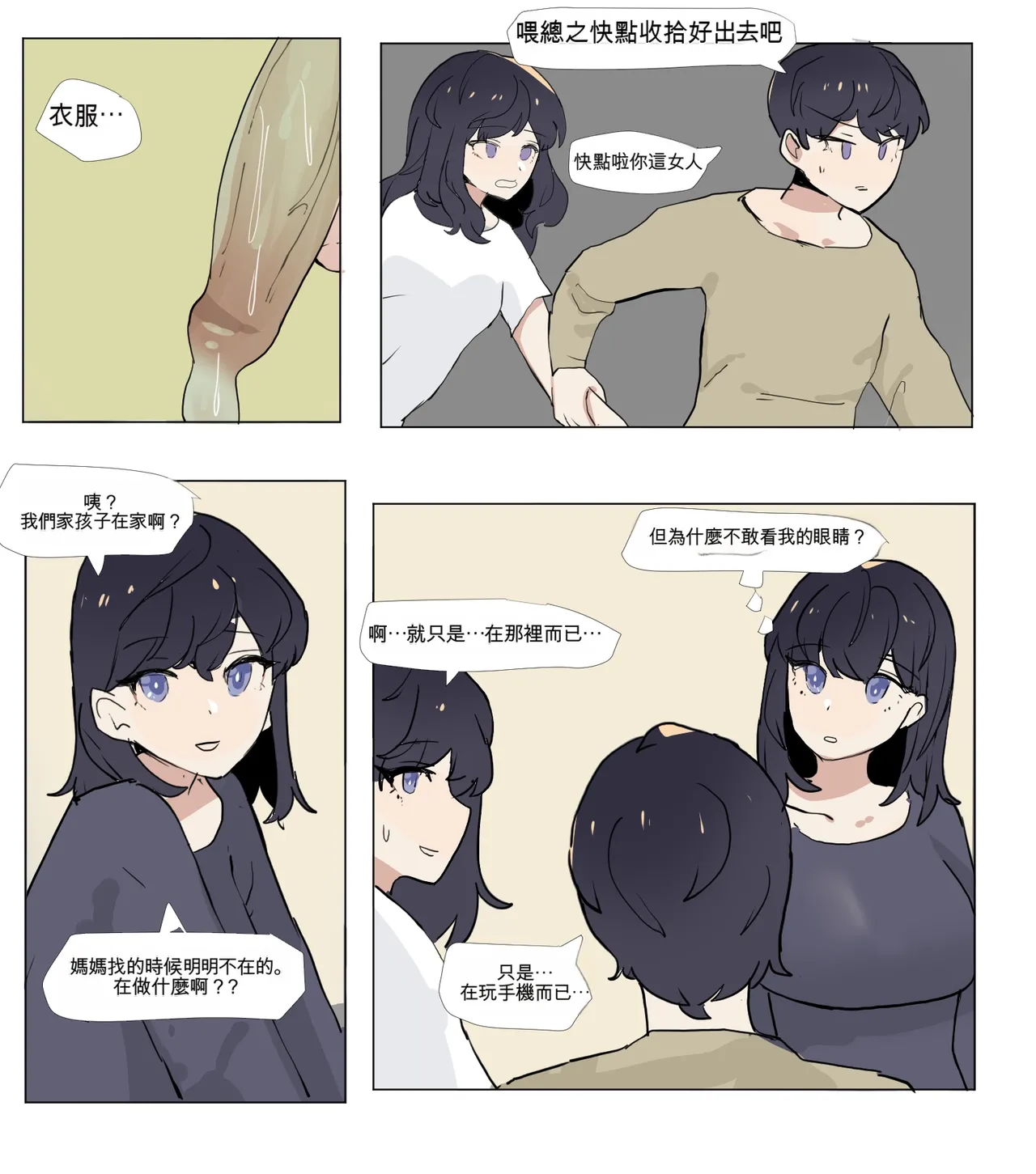 หน้า 70