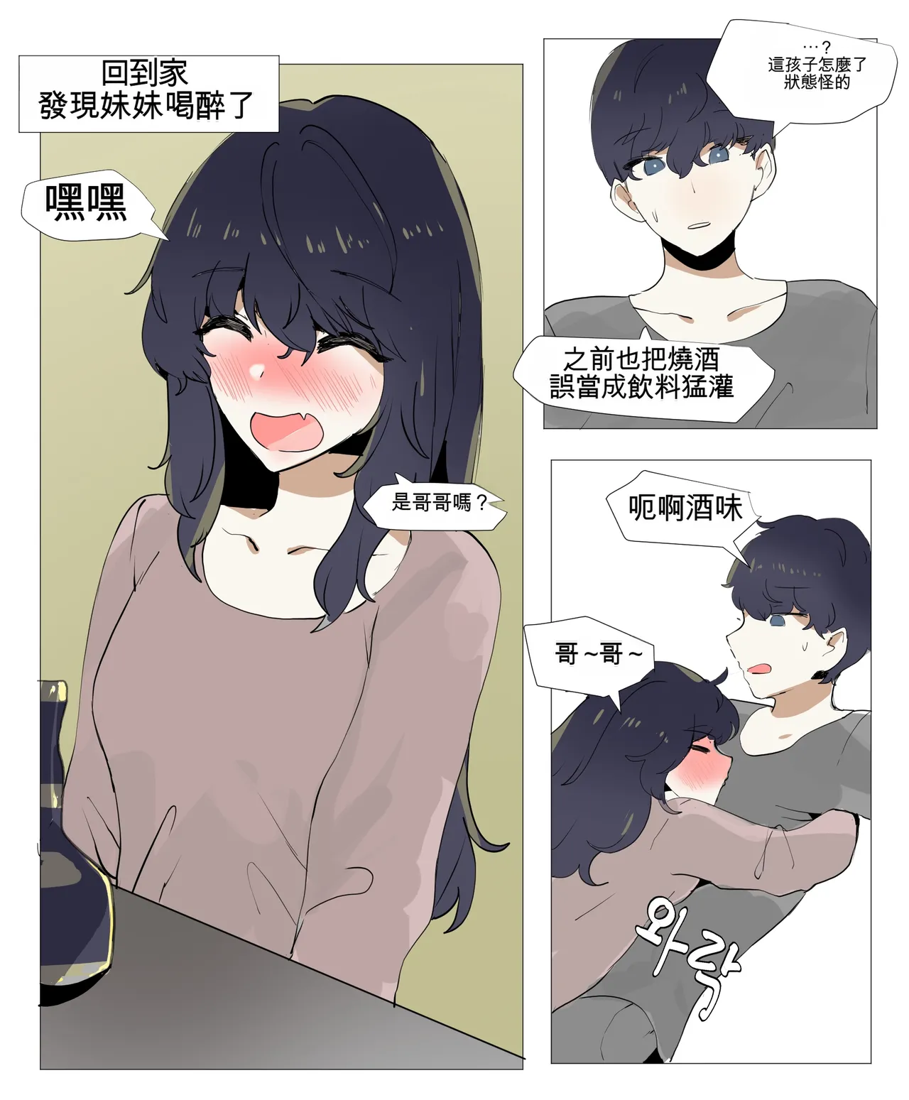 หน้า 71