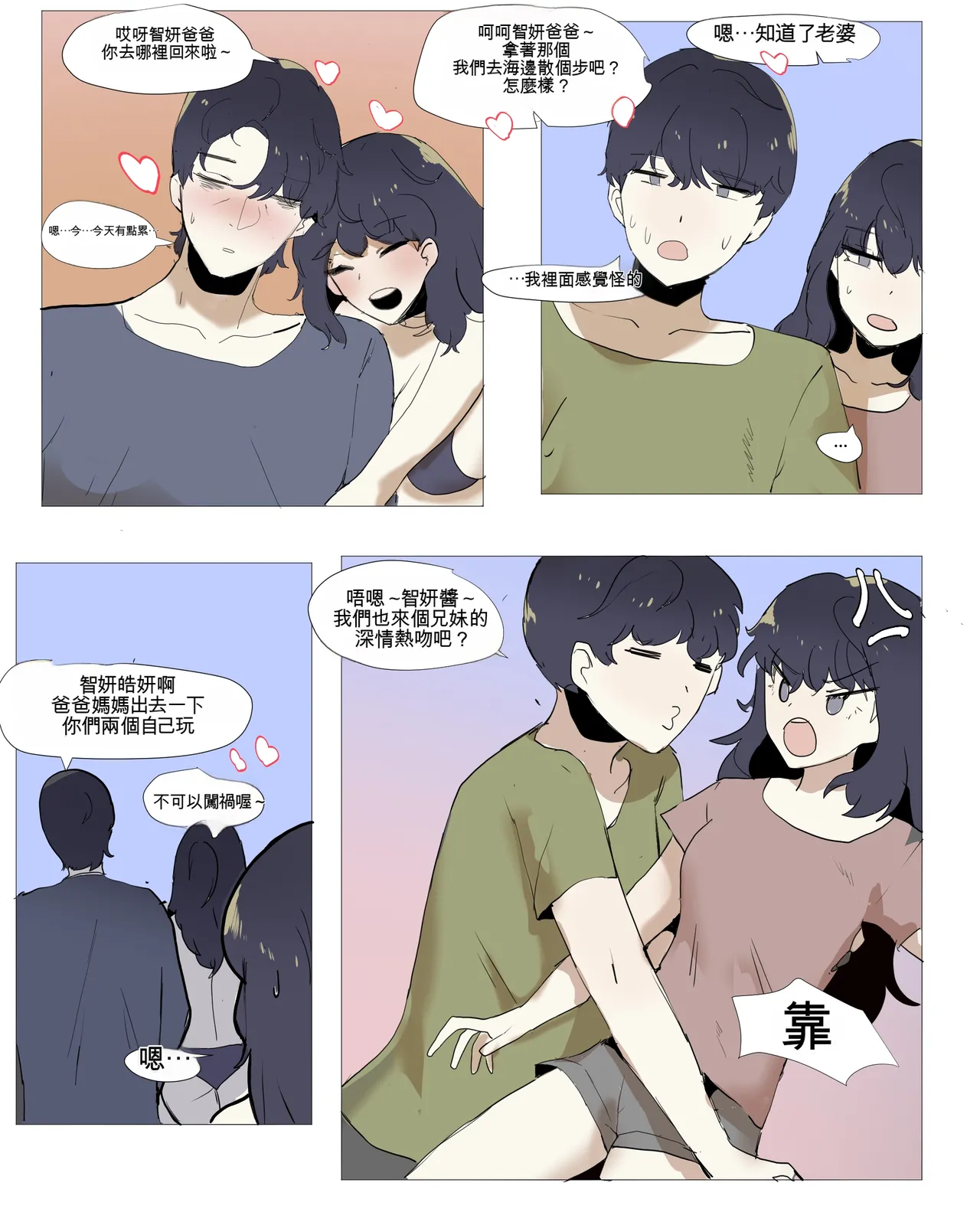 หน้า 75