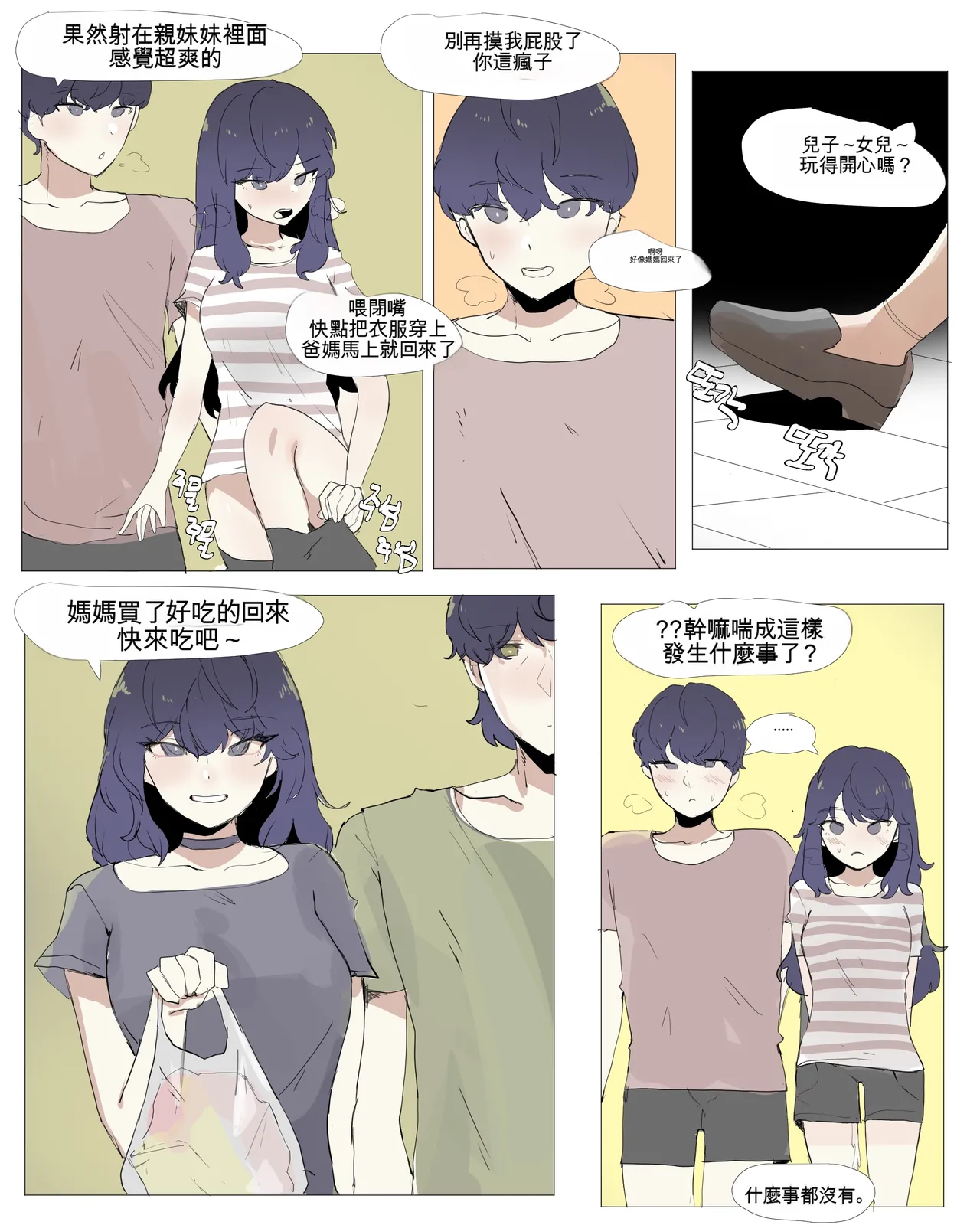 หน้า 90
