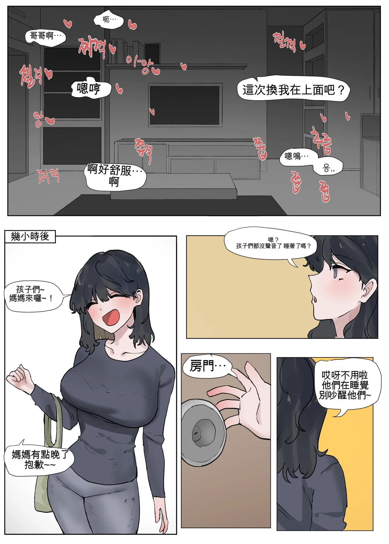 หน้า 105