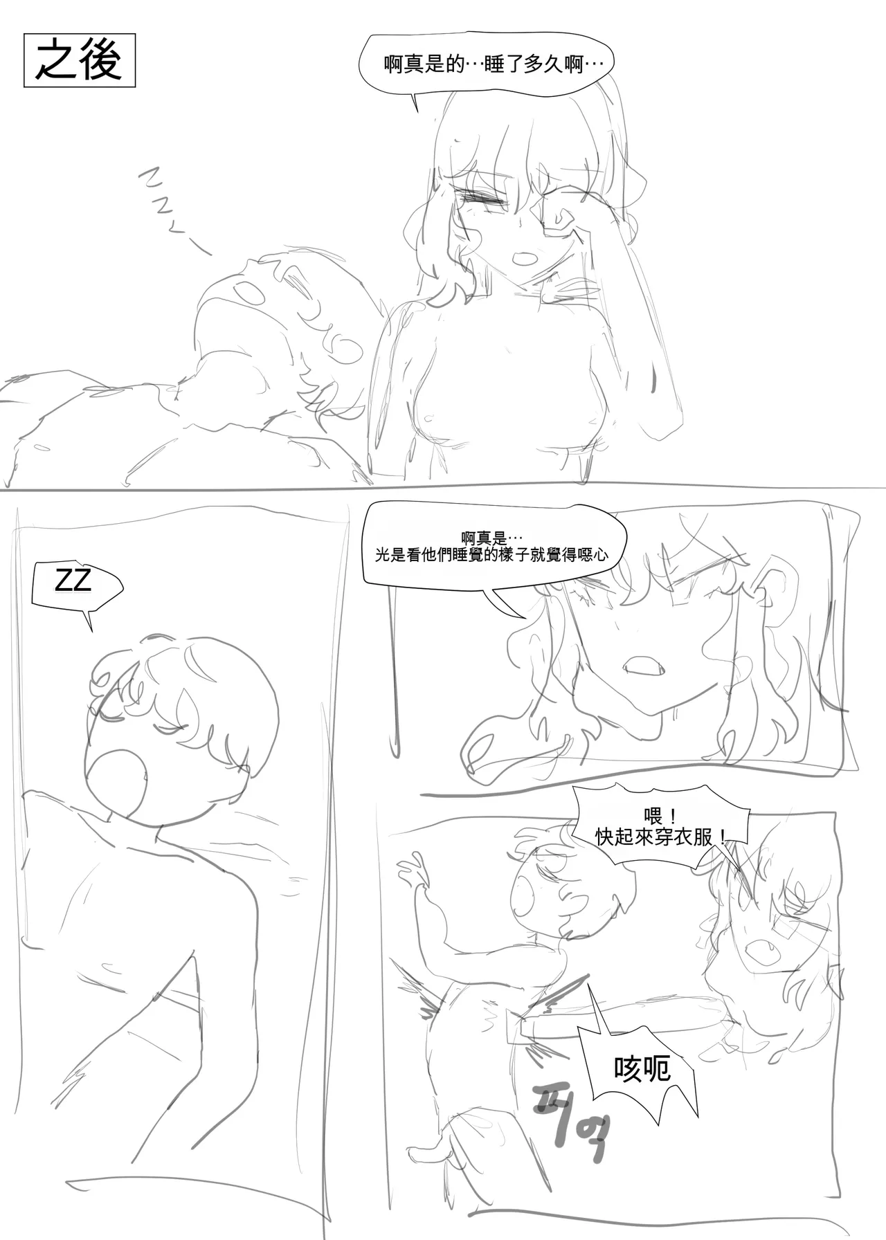 หน้า 107