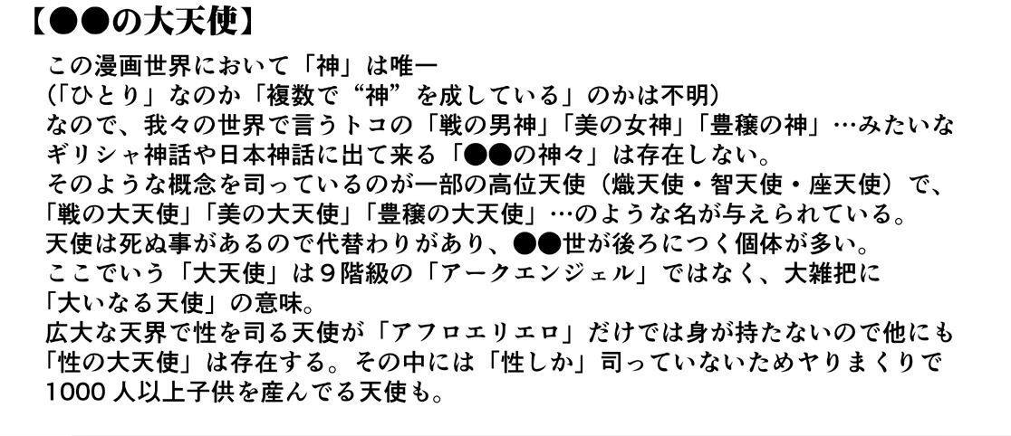 หน้า 148
