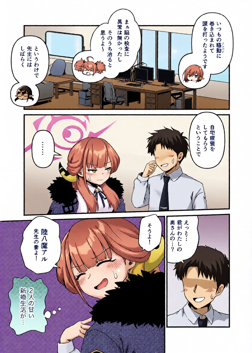 หน้า 5