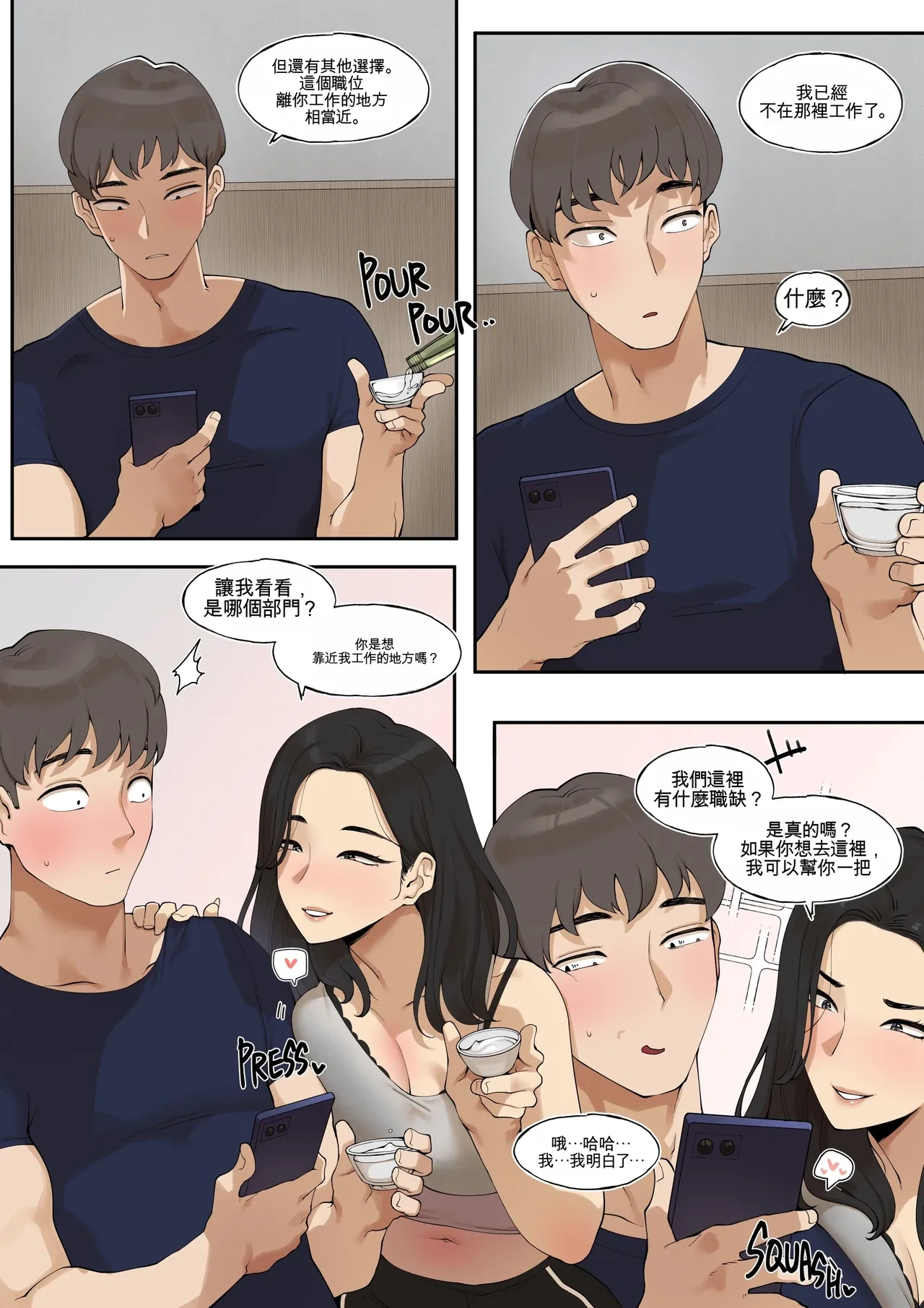 หน้า 3