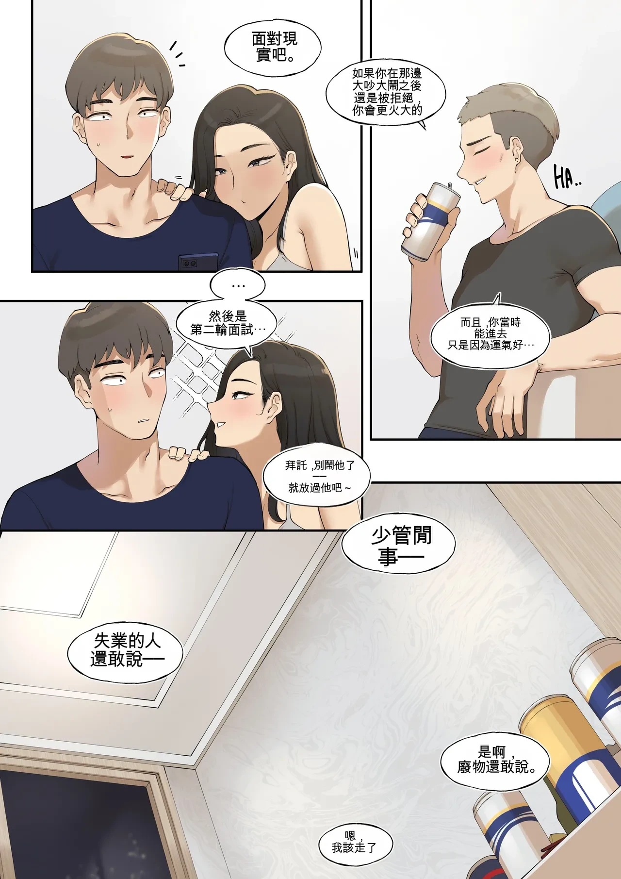 หน้า 4
