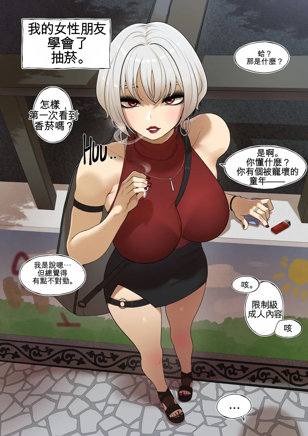 หน้า 12