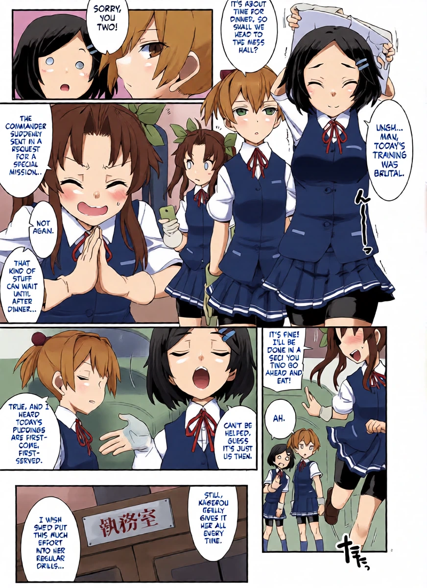 (C96) [241 Inc. (Fujii Jun)] Kagerou, Tokubetsu Ninmu Irima-su! (Kantai Collection -KanColle-)  [English] [DIYMTL]