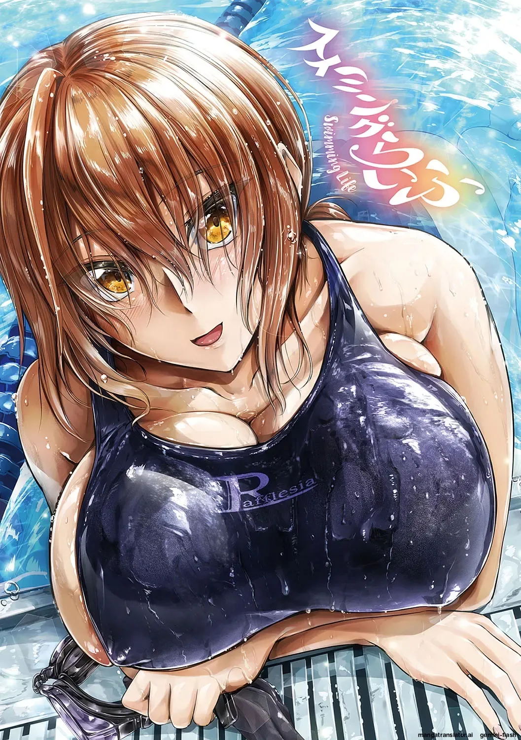 [Campbell Gichou] Swimming Life + Ch. 5 Senga + Shoki Settei Shiryou [English][DIYMTL][Digital]