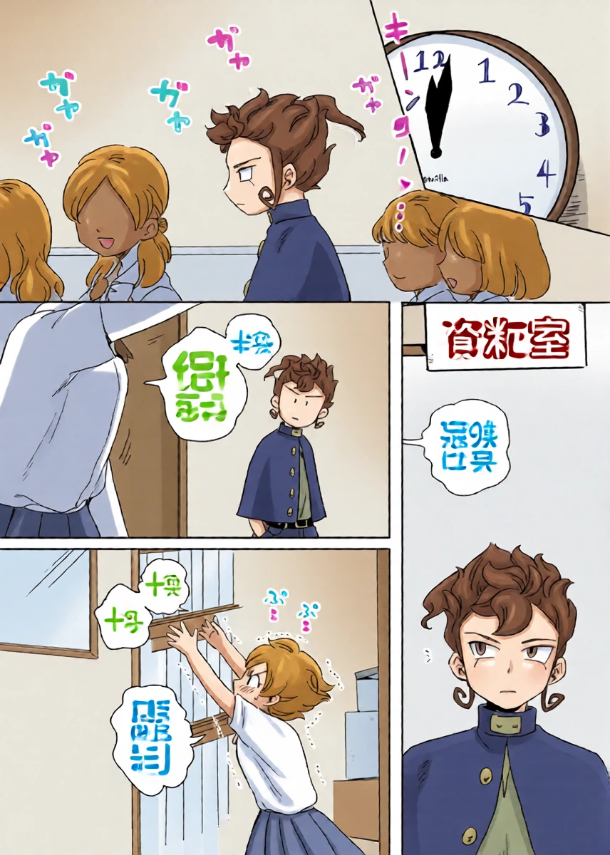 หน้า 7