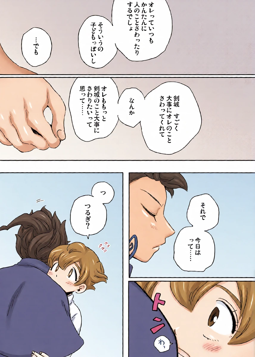หน้า 10