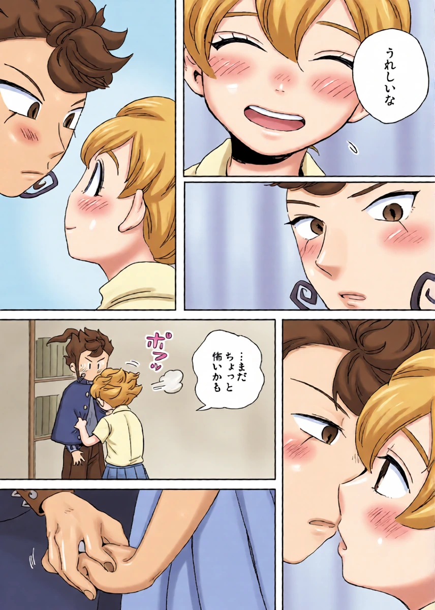 หน้า 13