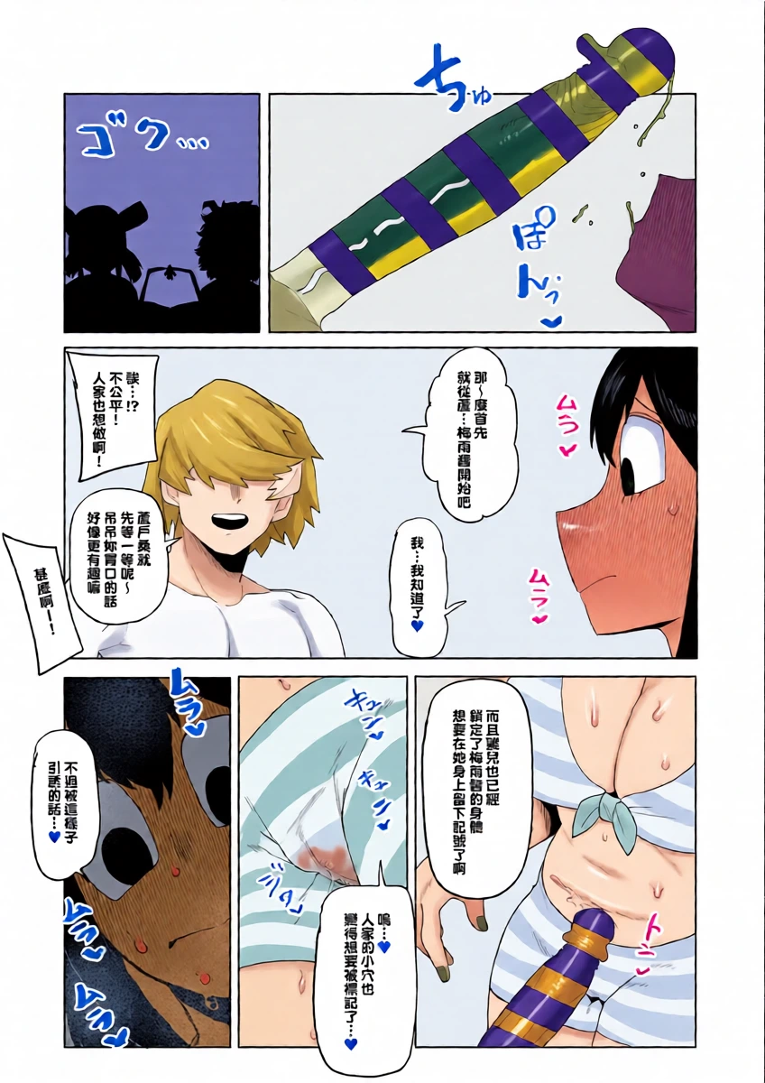 หน้า 5