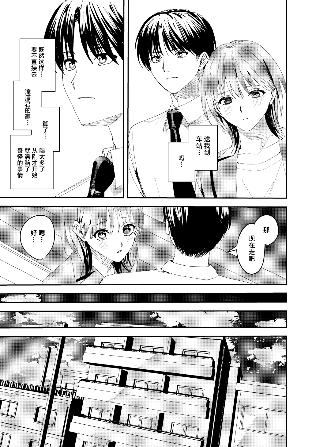หน้า 15