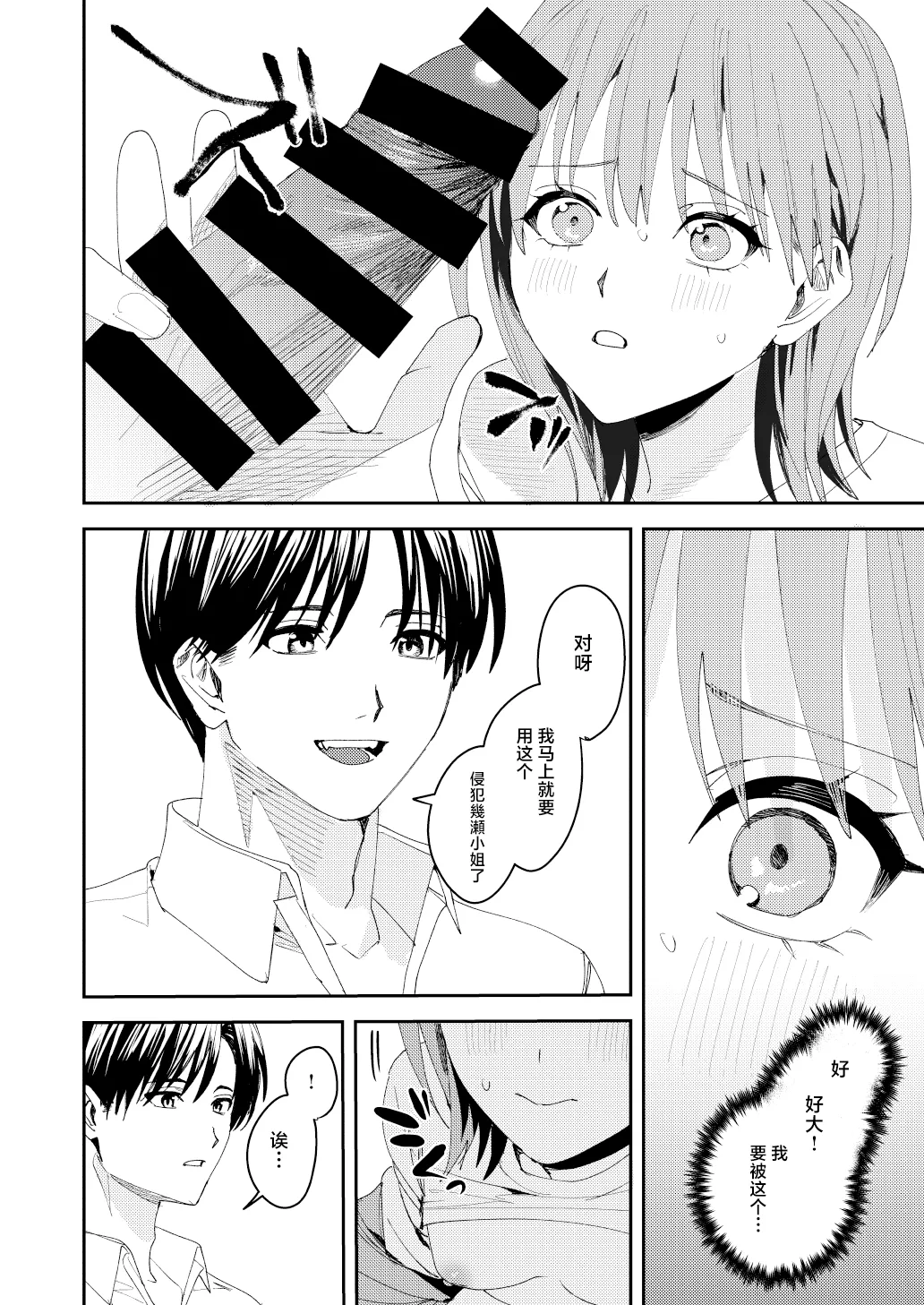 หน้า 26
