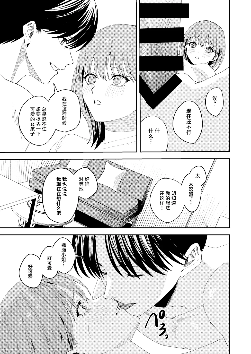 หน้า 39