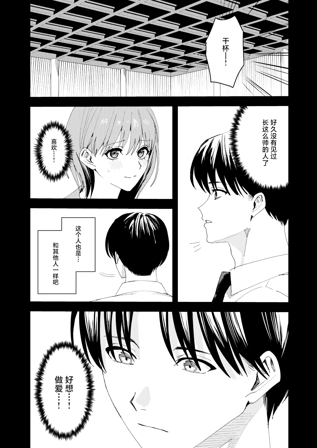 หน้า 48