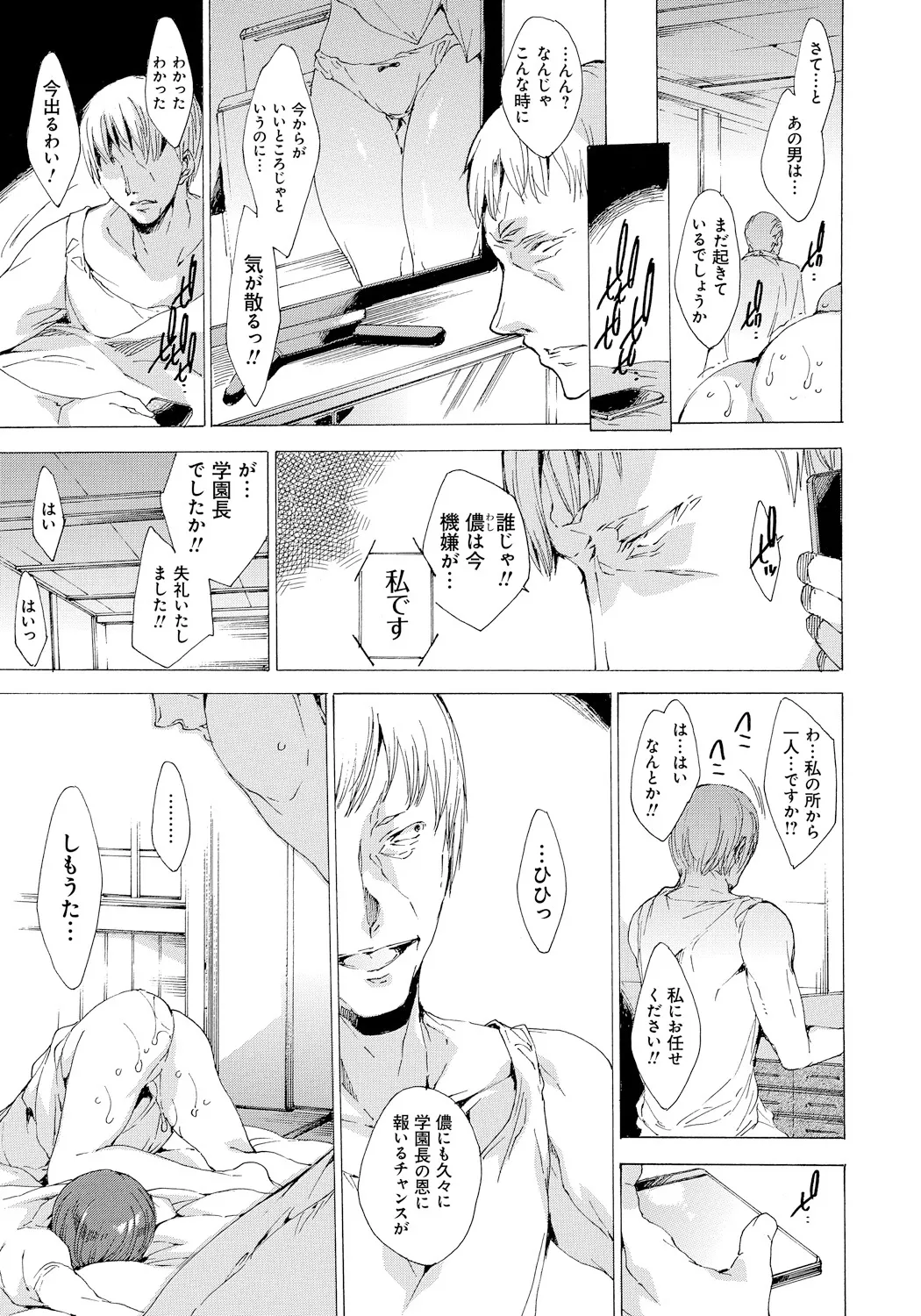 หน้า 46