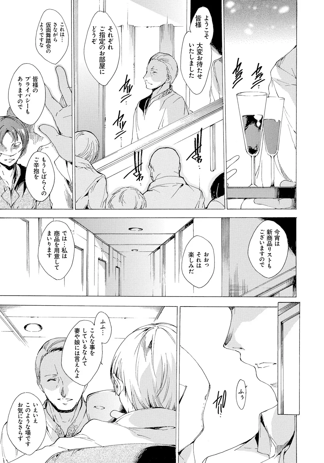 หน้า 48