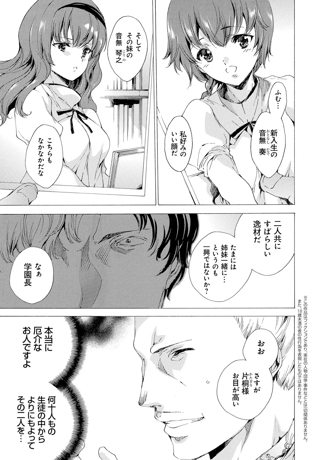 หน้า 62
