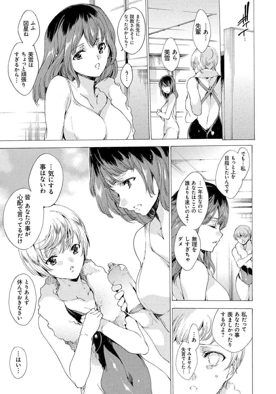 หน้า 66