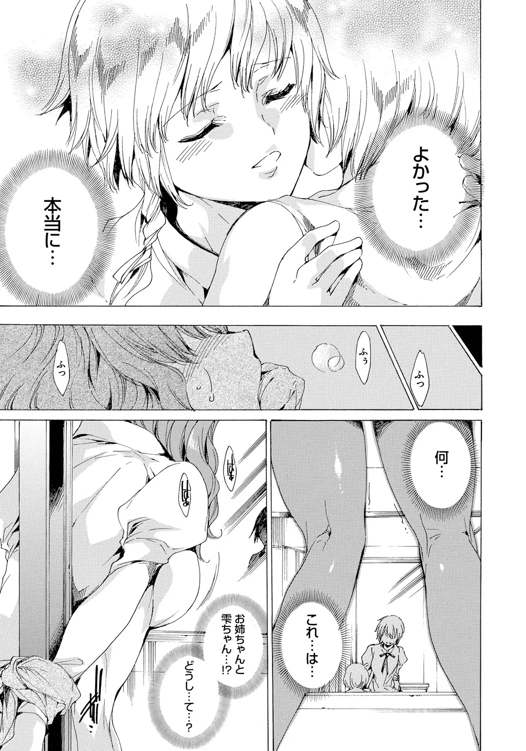 หน้า 104