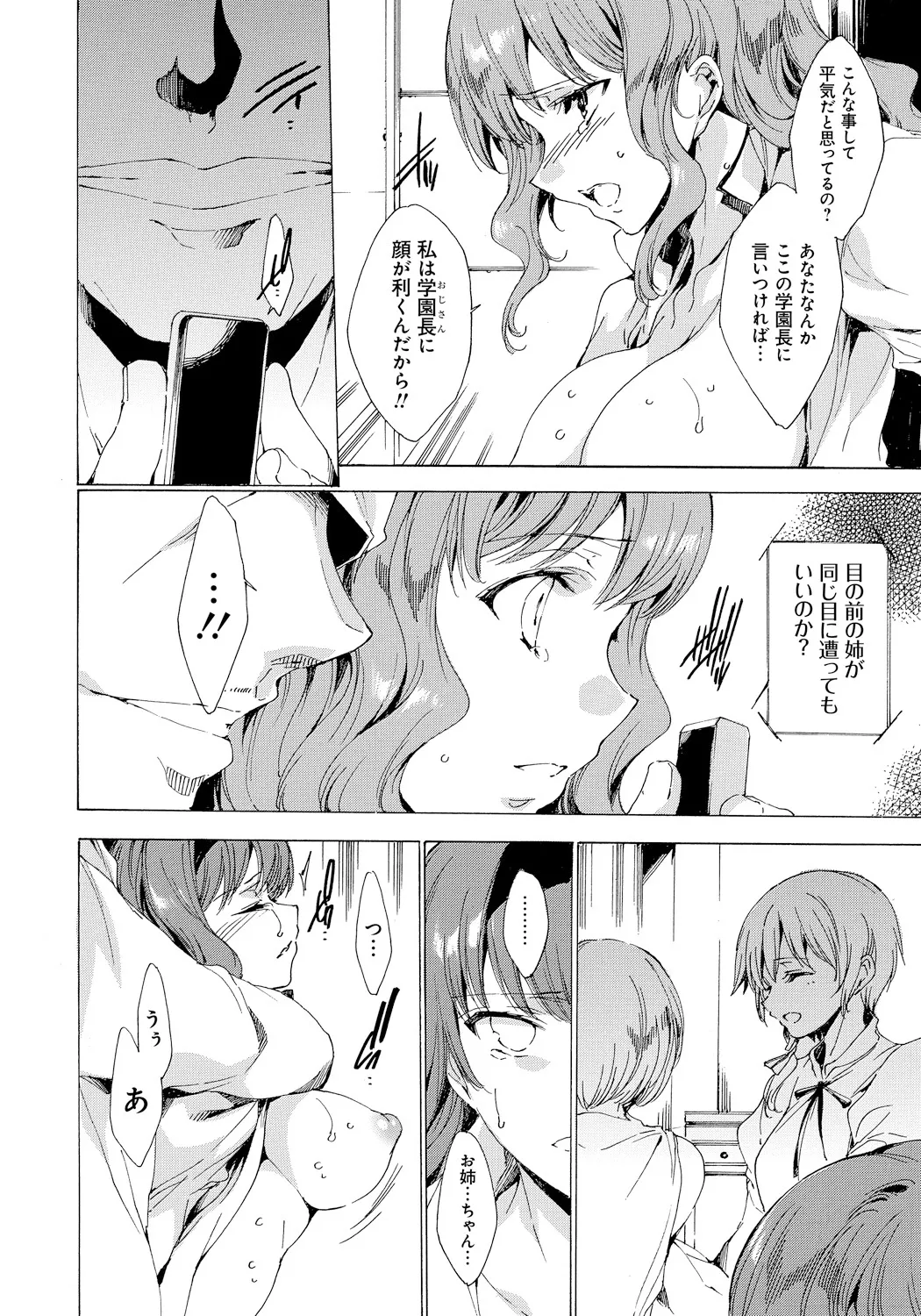 หน้า 111