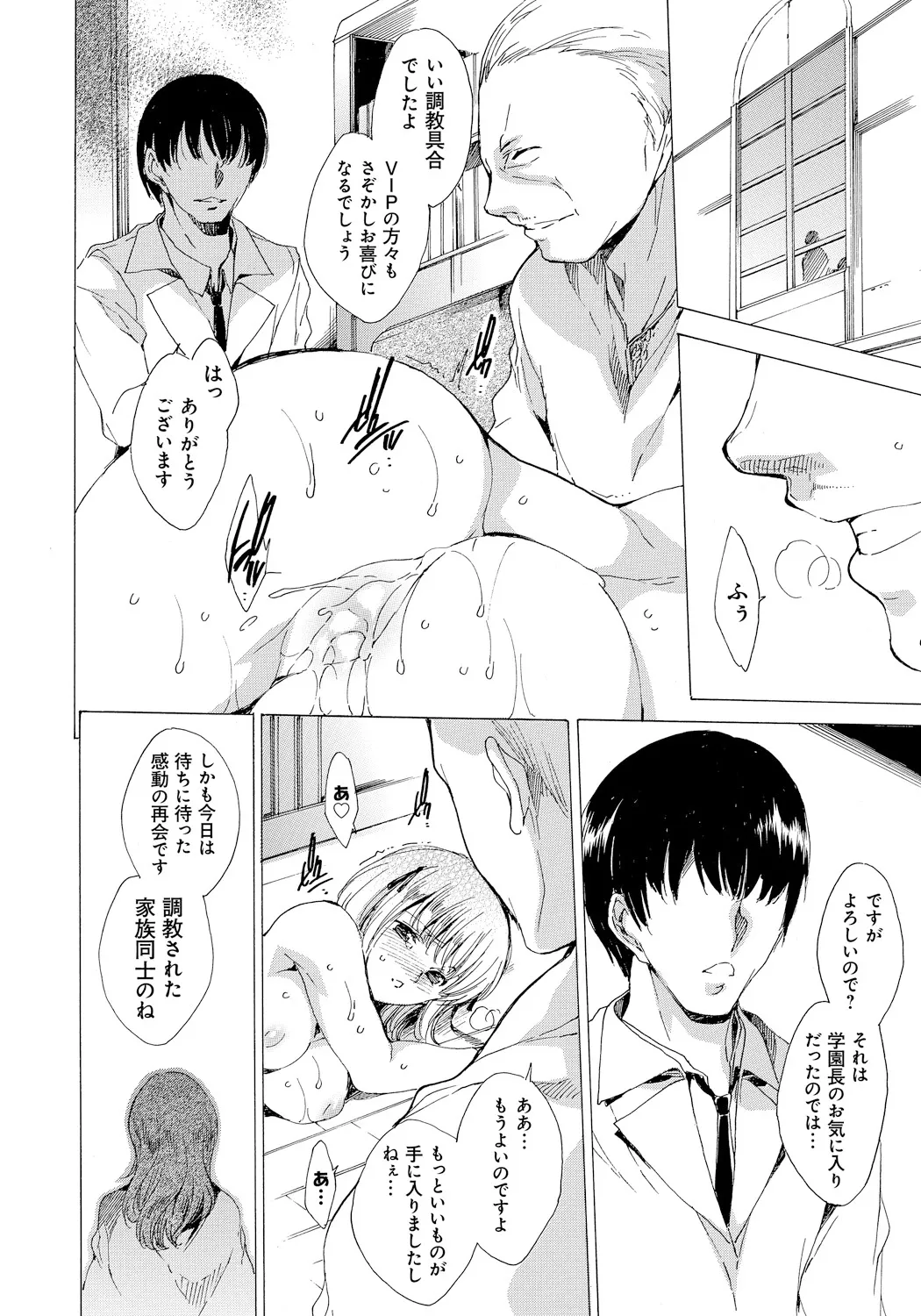 หน้า 179