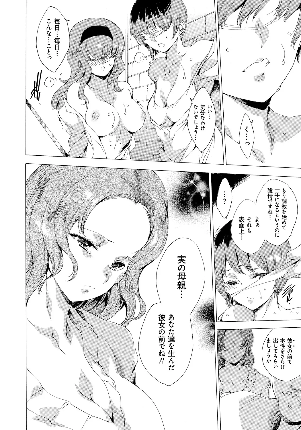 หน้า 181