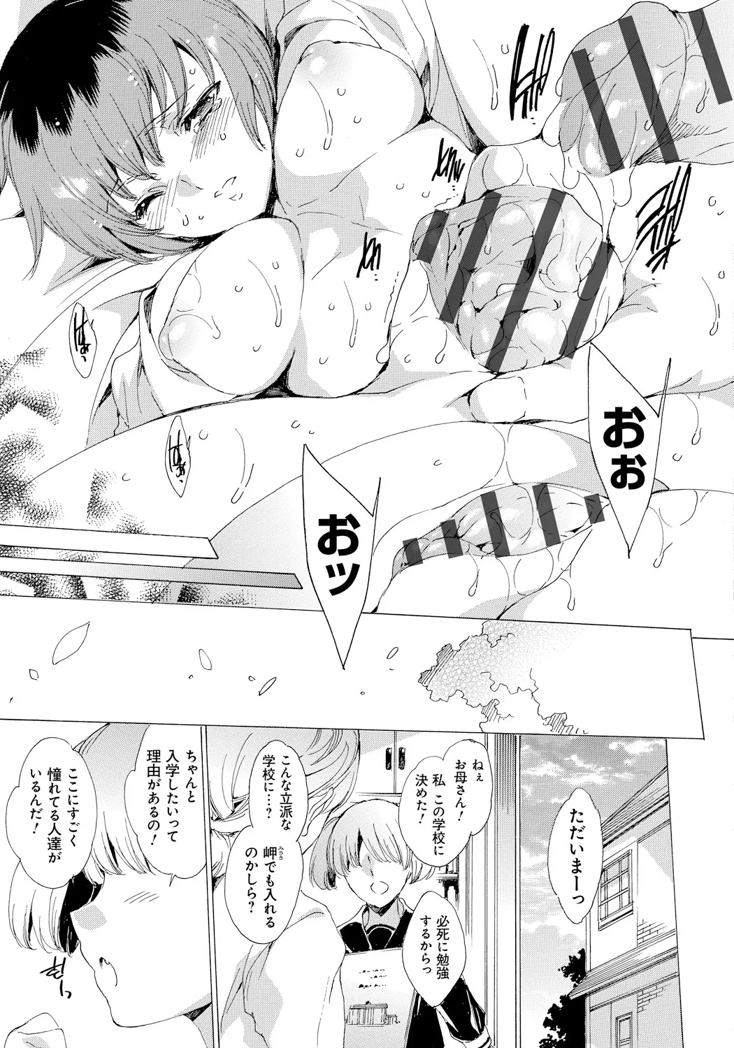 หน้า 196
