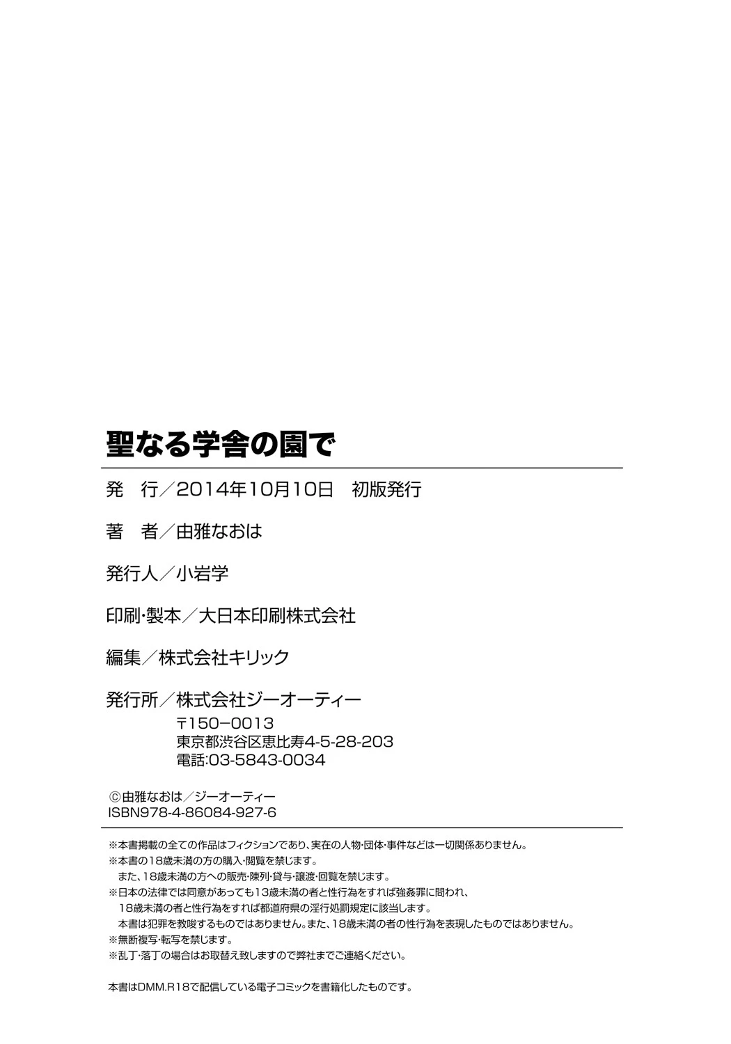 หน้า 199